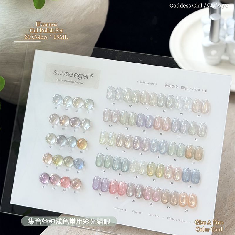 Sheer Cat Eye Gel Polish 30 Co - Resin Glitter Pack avaliação e preço