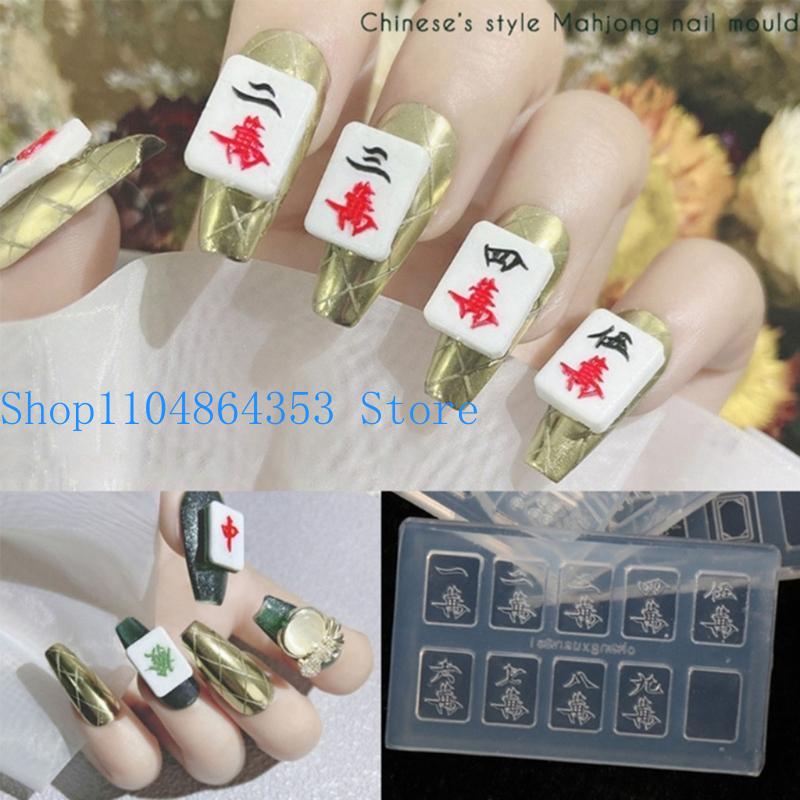 4Pieces DIY Silicone Small Mah - Flower Preservation Resin avaliação e preço